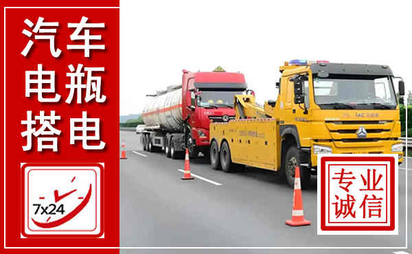 休宁吊车,汽车救援吊车电话