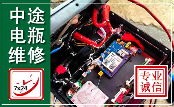 休宁汽车换电瓶,附近电瓶维修救援电话