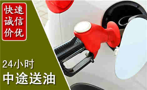 休宁中途送油场景与案例