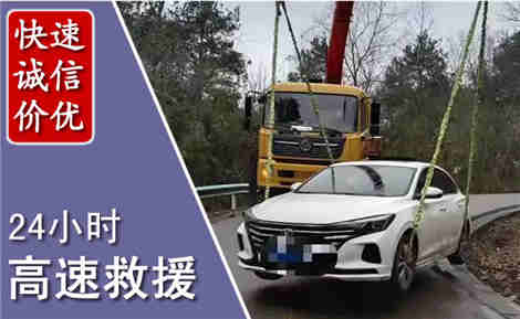 休宁高速公路救援场景与案例