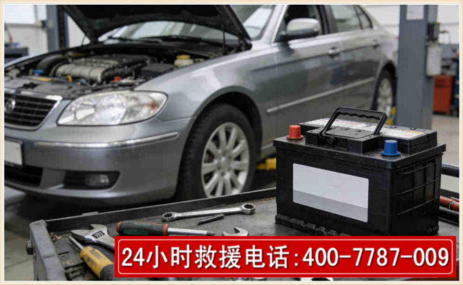 休宁 高温雨天汽车突然没电车辆无法正常行驶该如何处理呢