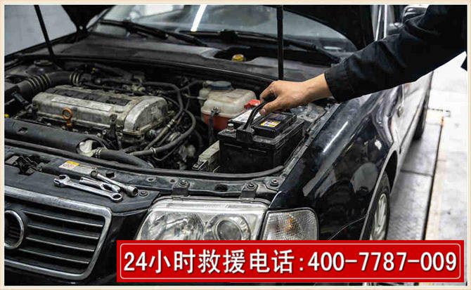 休宁汽车搭电 休宁汽车搭电